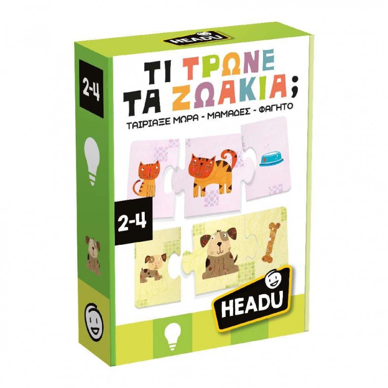 Headu What the Animals Eat (55744)