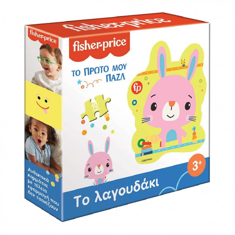 Fisher-Price Το Πρώτο μου Παζλ το...