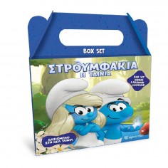 Βιβλίο και Παιχνίδι Μνήμης...