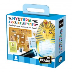 Headu Τα Μυστήρια της...