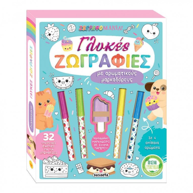 Ζωγραφομανία Γλυκές Ζωγραφιές (2788)