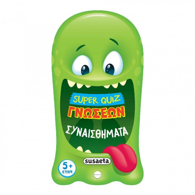 Super Quiz Γνώσεων No 1 Συναισθήματα...