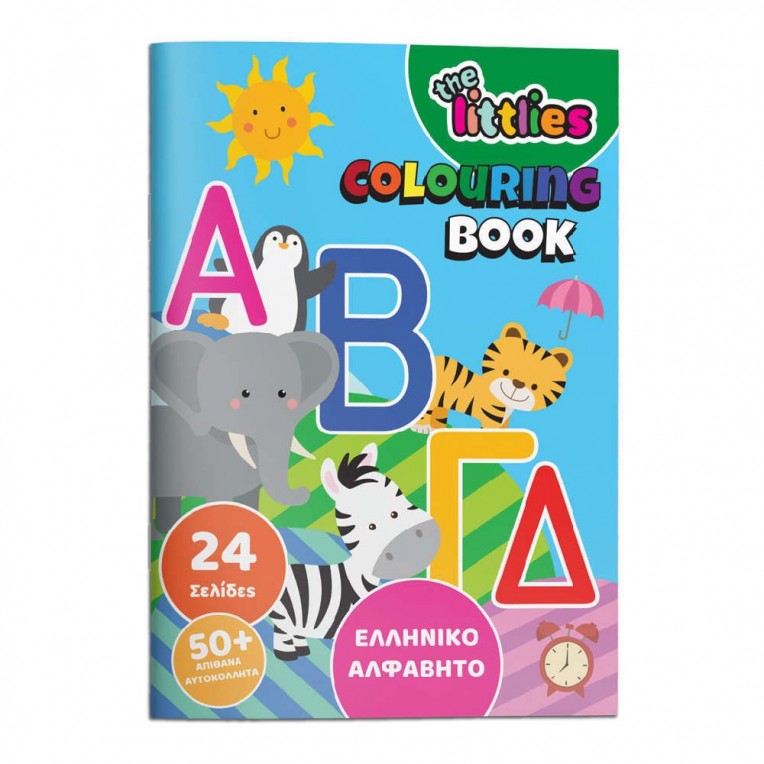Painting Book The Littlies Greek...