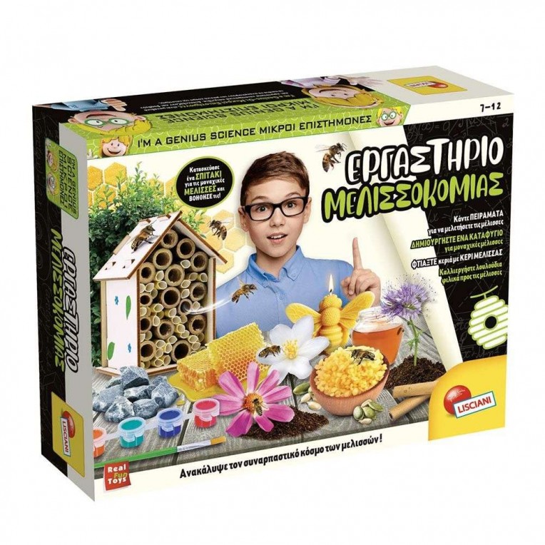 I'm A Genius Laboratory of Beekeeping...