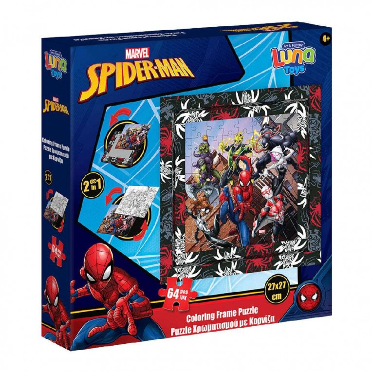 Luna Toys Coloring Puzzle 2 Sided in...