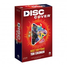 Επιτραπέζιο Disc Cover...