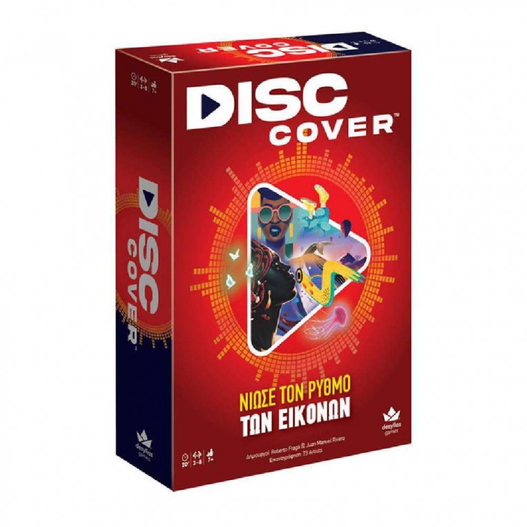 Board Game Disc Cover (100851)