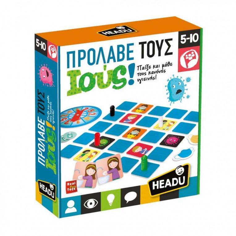 Headu Be Careful for Viruses! (27231)