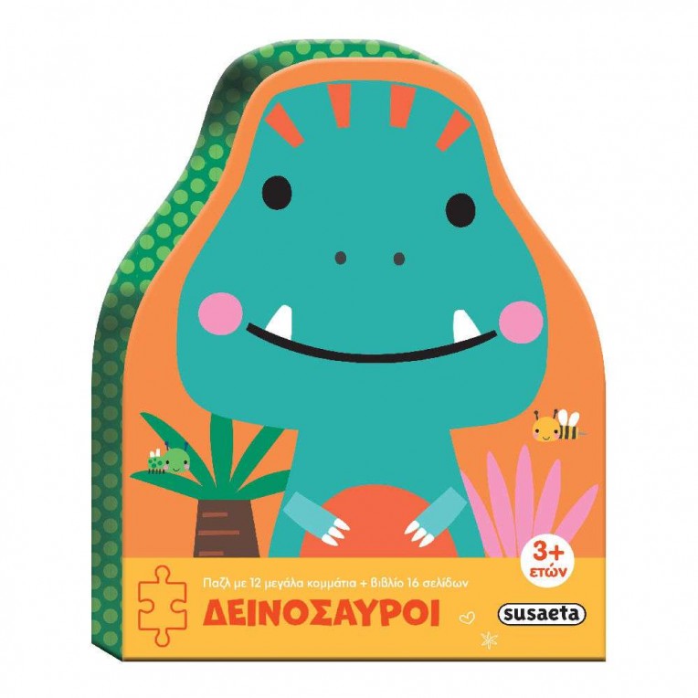 Μικρά Παζλ No 1 Δεινόσαυροι (2665)