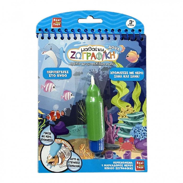Learn Drawing Aqua Ocean with Water...