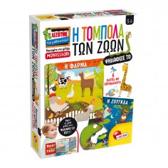 Montessori Animal Tombola...