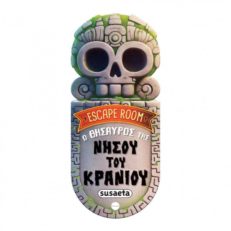 Escape Room No 2 O Θησαυρός Της Νήσου...