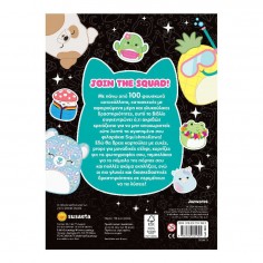 Squishmallows Puffy... 2