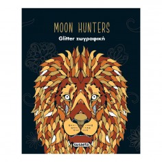 Glitter Ζωγραφική Moon...