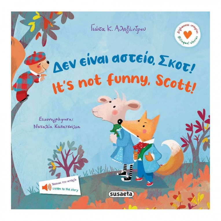 Bilingual Stories No 1 It's Not...