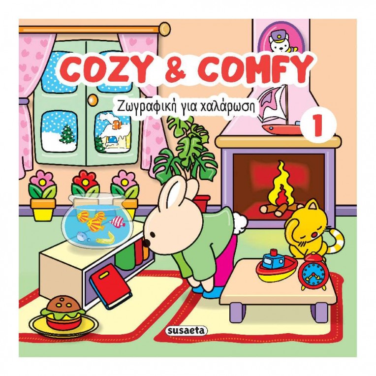 Ζωγραφική για Χαλάρωση No 1 Cozy &...