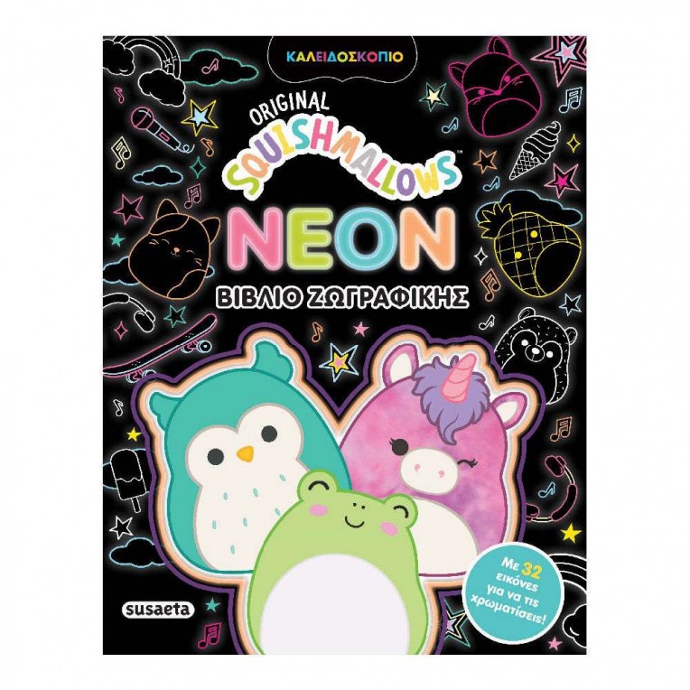Squishmallows Neon Bιβλίο Ζωγραφικής...