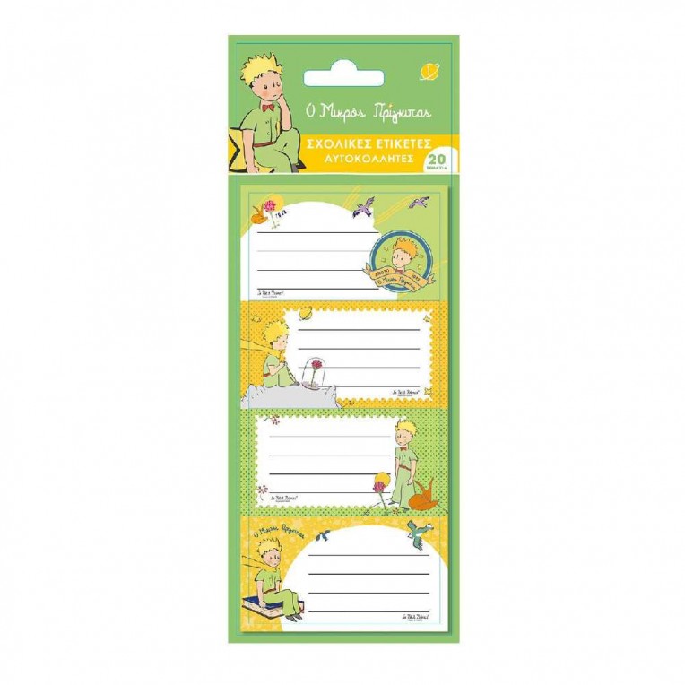 School Tags Little Prince 1...