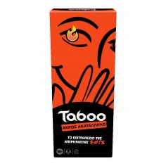 Επιτραπέζιο Taboo...