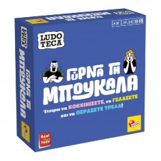 Επιτραπέζιο Ludoteca Pocket...