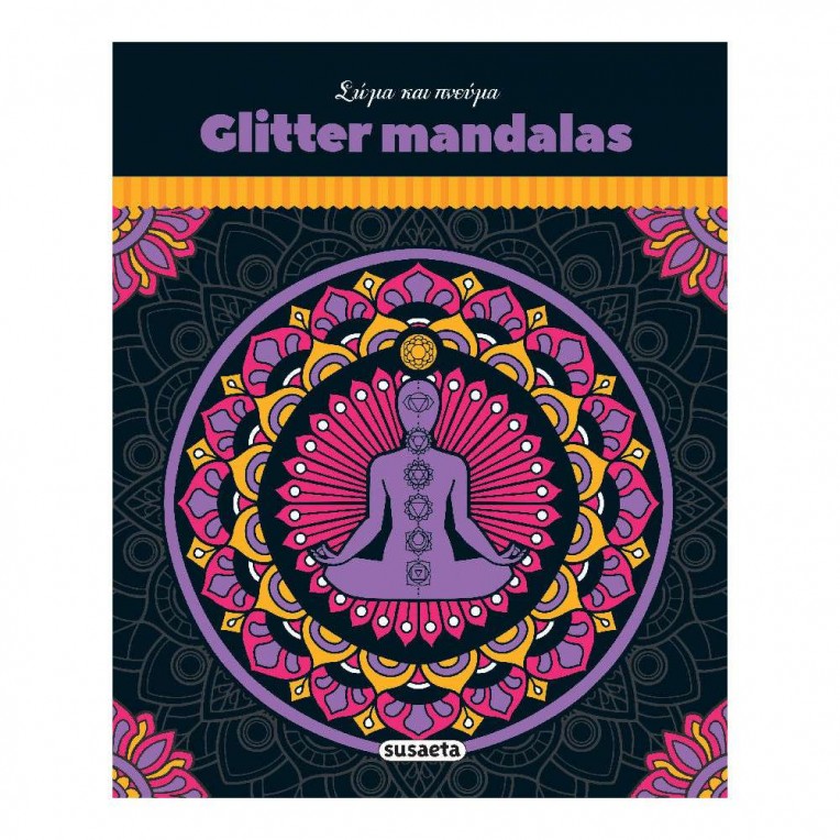 Glitter Ζωγραφική Glitter Mandalas...