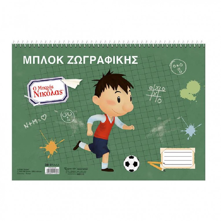 Painting Block Le Petit Nicolas 2...