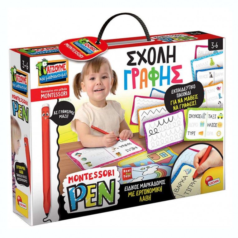 Παίζουμε & Μαθαίνουμε Montessori...