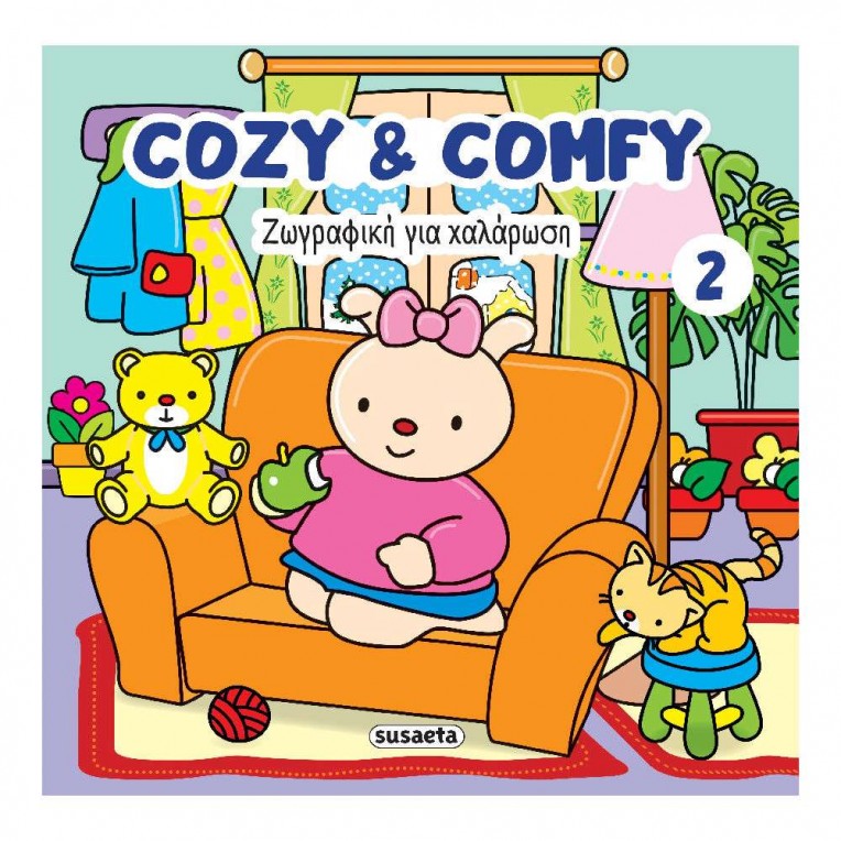 Ζωγραφική για Χαλάρωση No 2 Cozy &...