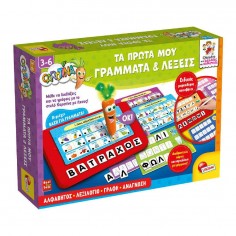 Carotina Τα Πρώτα μου...
