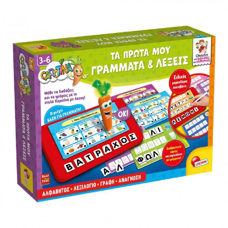 Carotina First Letters and Words...