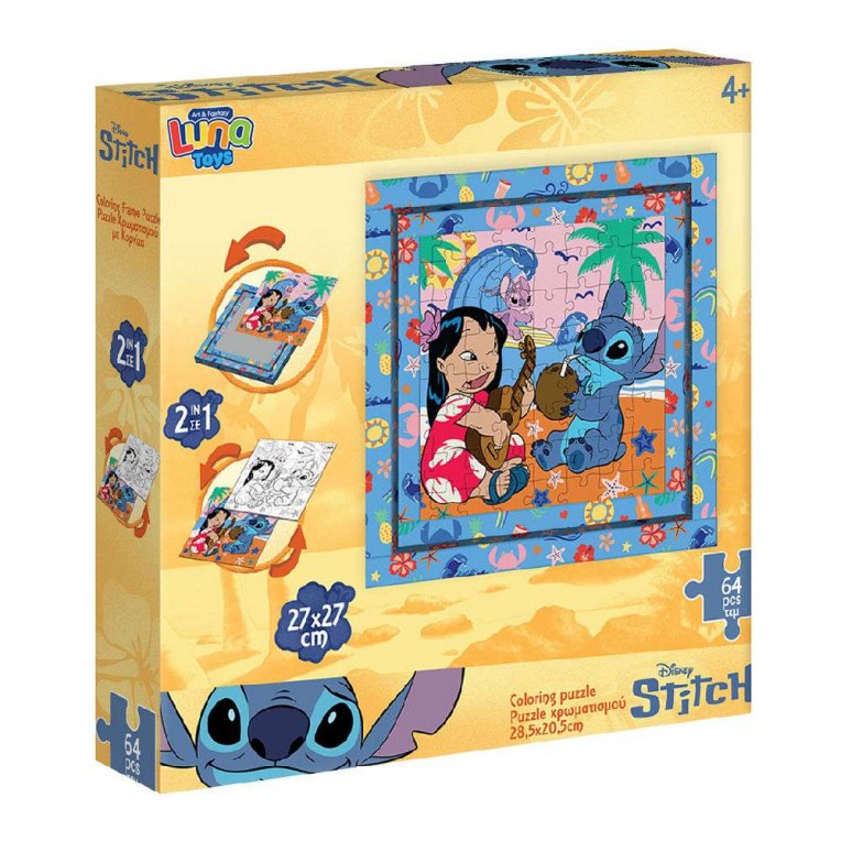 Luna Toys Coloring Puzzle 2 Sided in...