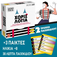 Board Game Ludoteca Pocket... 2