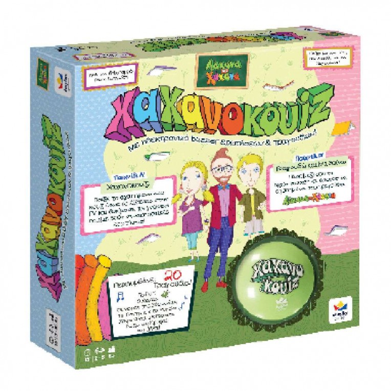 Board Game Quiz Laxana and Xaxana...