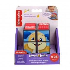 Fisher-Price Παίζω &... 2