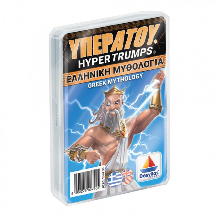 ΥΠΕΡΑΤΟΥ Μυθολογία