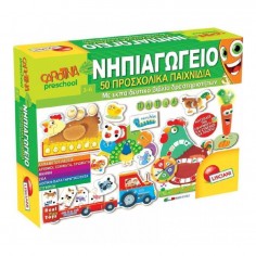 Carotina Νηπιαγωγείο 50...