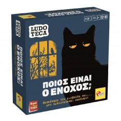 Επιτραπέζιο Ludoteca Pocket...