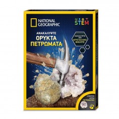 National Geographic Ορυκτά...