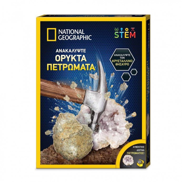 National Geographic Break Your Own...