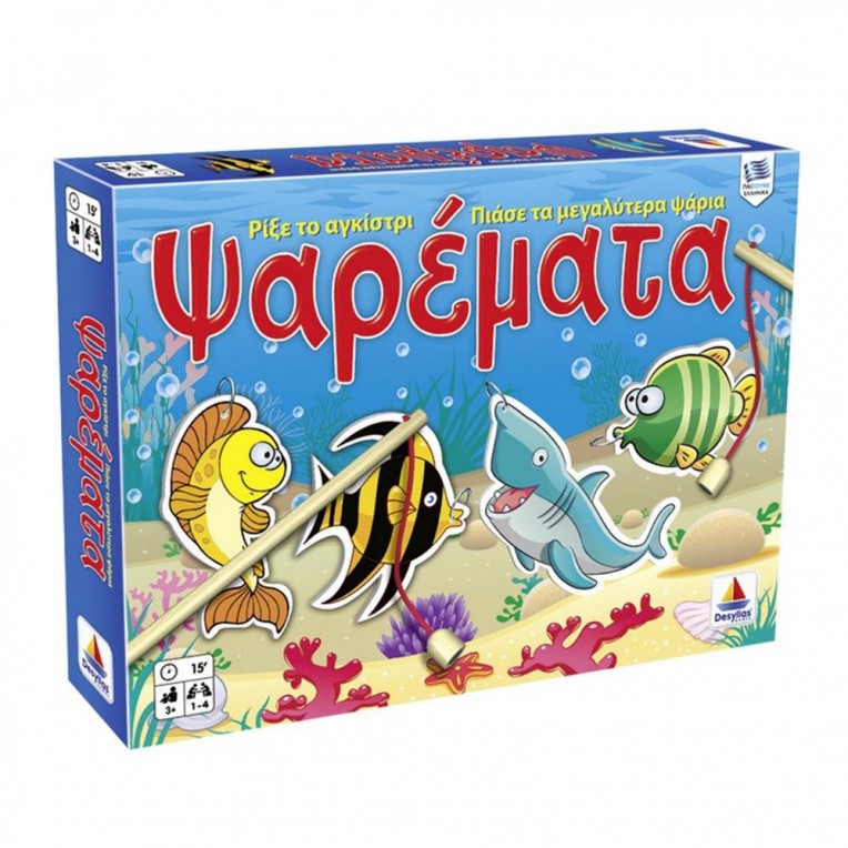 Επιτραπέζιο Ψαρέματα (100292)