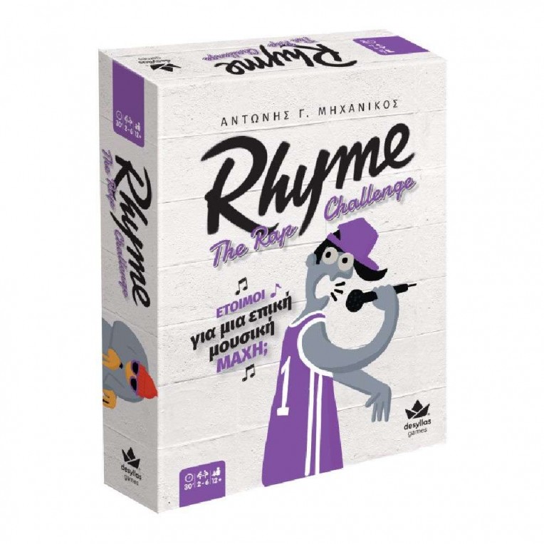 Επιτραπέζιο Rhyme The Rap Challenge...