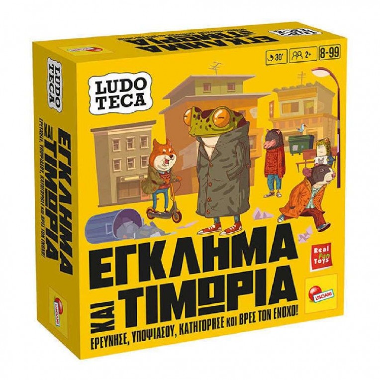 Επιτραπέζιο Ludoteca Pocket Έγκλημα...