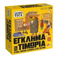 Επιτραπέζιο Ludoteca Pocket...
