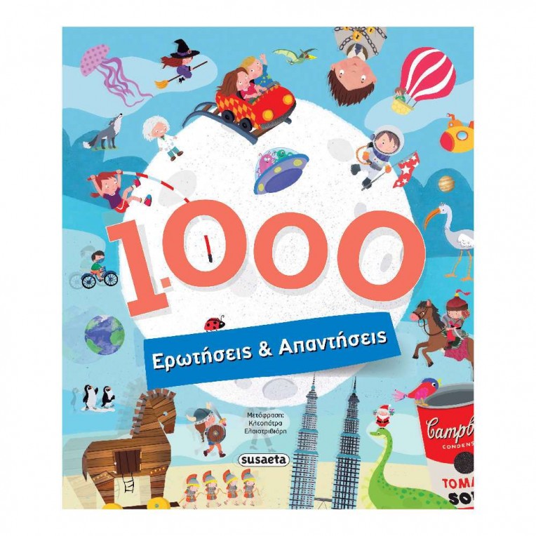 1000 Ερωτήσεις & Απαντήσεις (2263)