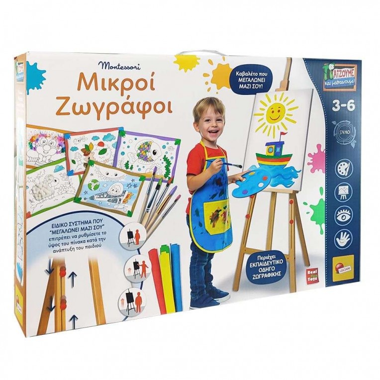 Giocare Educare Montessori Art School...