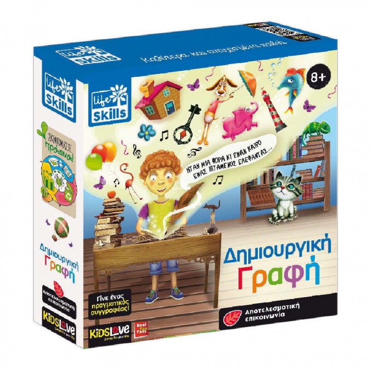 Life Skills Δημιουργική Γραφή (84876)