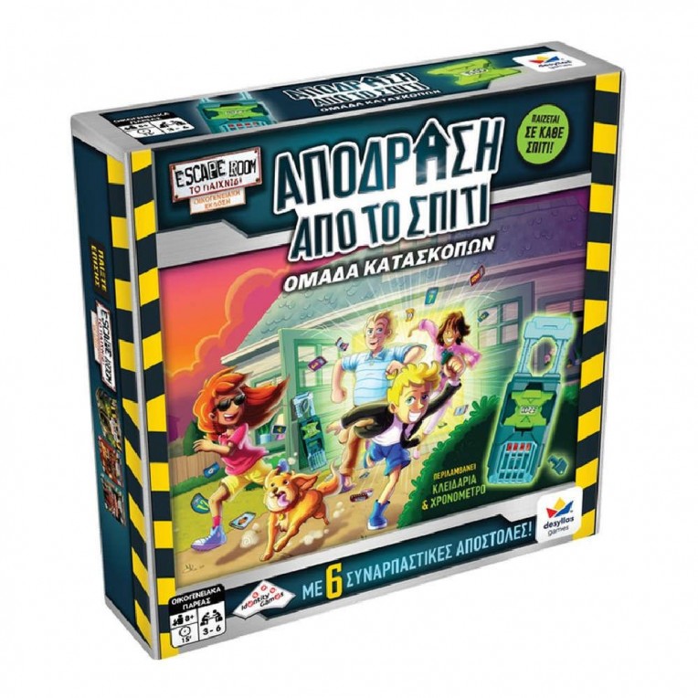 Board Game Escape Room: Escape from...