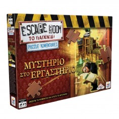 Board Game Escape Room...