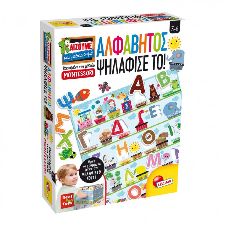 Montessori Alphabet (72446)