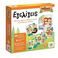 Τα Νησάκια της Γνώσης...